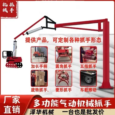 岑巩县雄克卡盘爪schunk机械抓手303542PZN-plus 100-1-IS汰慷秒报价