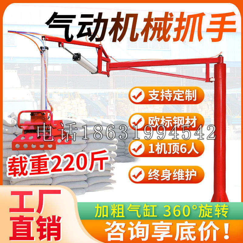 岑巩县凯富 Jupiter木星电动液压机械臂制作 主从机器人机械抓手