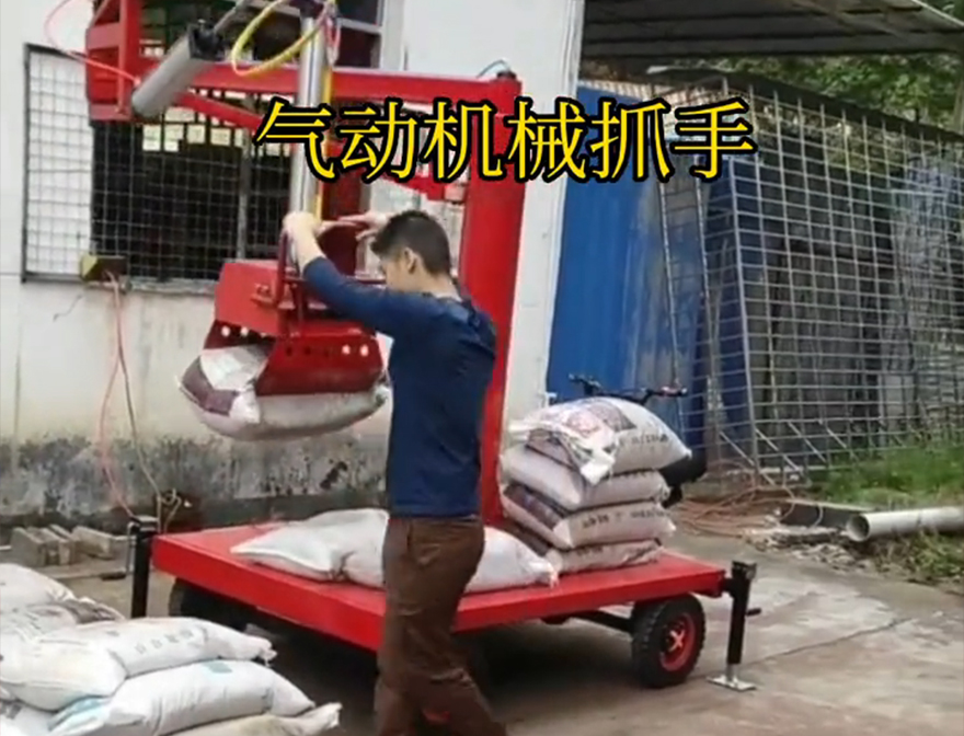 岑巩县机械抓手机械抓手详细视频码垛卸货神器水泥机械抓手岑巩县酒糟抓斗图片机械臂搬运